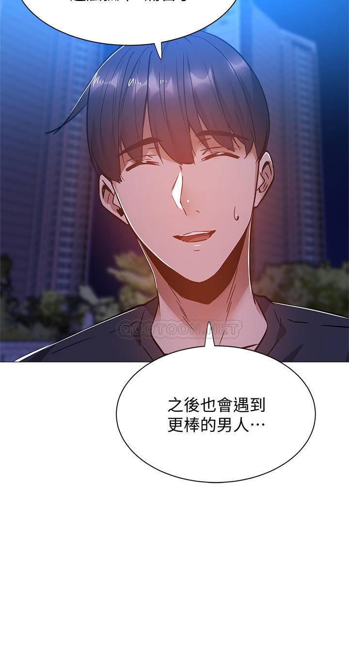 [韩国漫画] 还有空房吗？ 剧情,熟女人妻,巨乳大奶, 女学生#[32P]-21