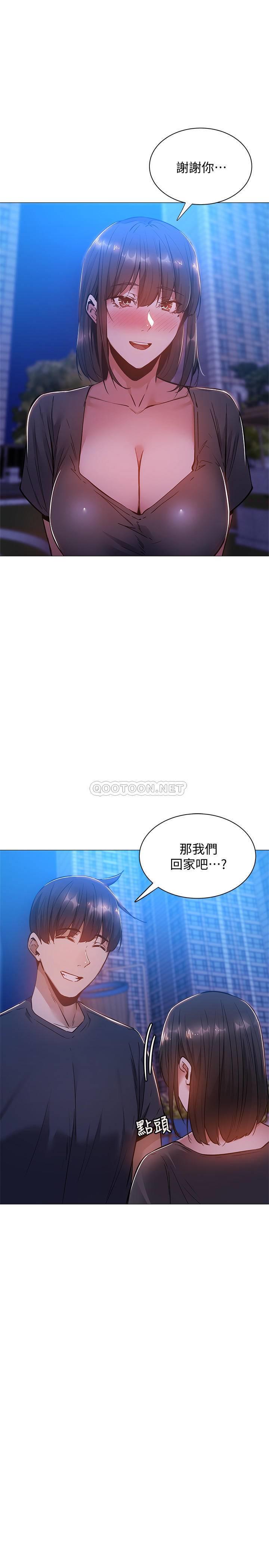 [韩国漫画] 还有空房吗？ 剧情,熟女人妻,巨乳大奶, 女学生#[32P]-23