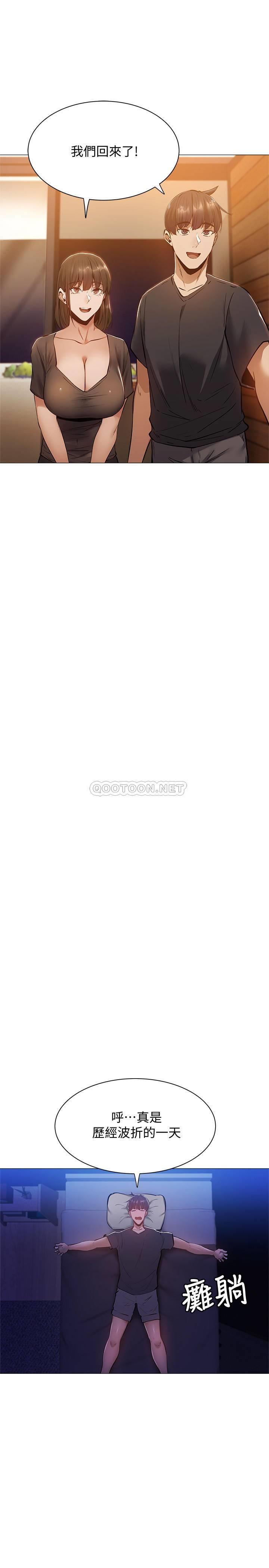 [韩国漫画] 还有空房吗？ 剧情,熟女人妻,巨乳大奶, 女学生#[32P]-25