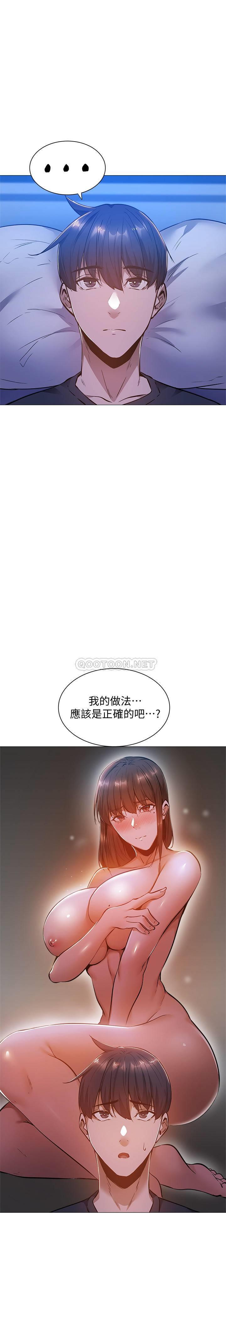 [韩国漫画] 还有空房吗？ 剧情,熟女人妻,巨乳大奶, 女学生#[32P]-26