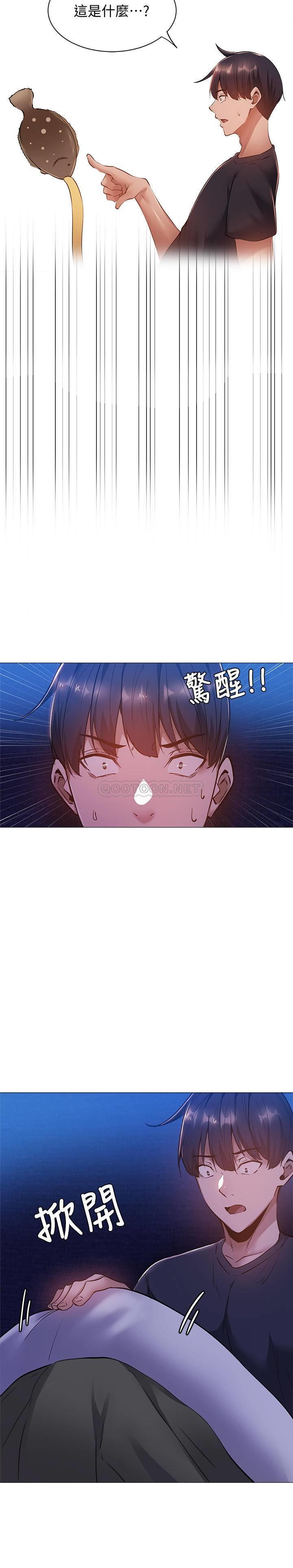 [韩国漫画] 还有空房吗？ 剧情,熟女人妻,巨乳大奶, 女学生#[32P]-29