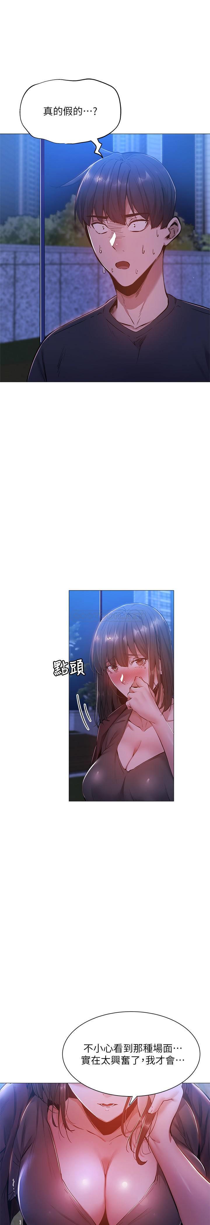 [韩国漫画] 还有空房吗？ 剧情,熟女人妻,巨乳大奶, 女学生#[32P]-5