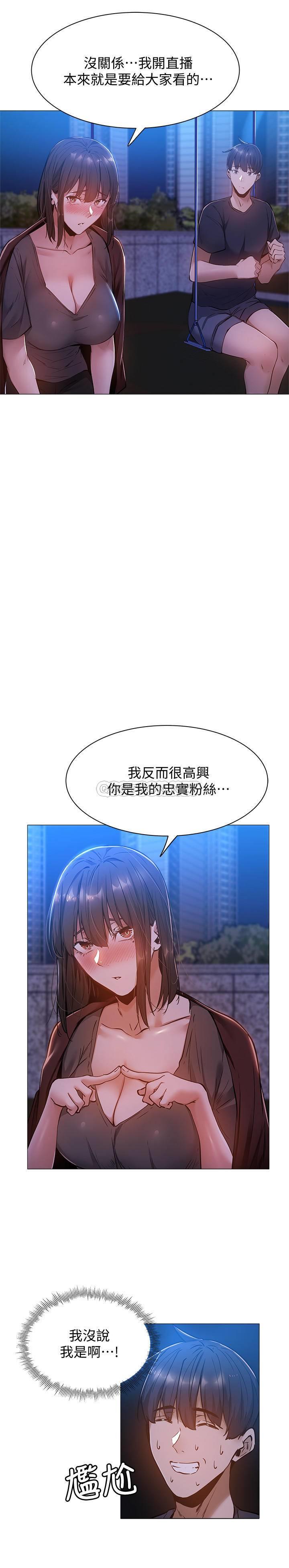[韩国漫画] 还有空房吗？ 剧情,熟女人妻,巨乳大奶, 女学生#[32P]-9
