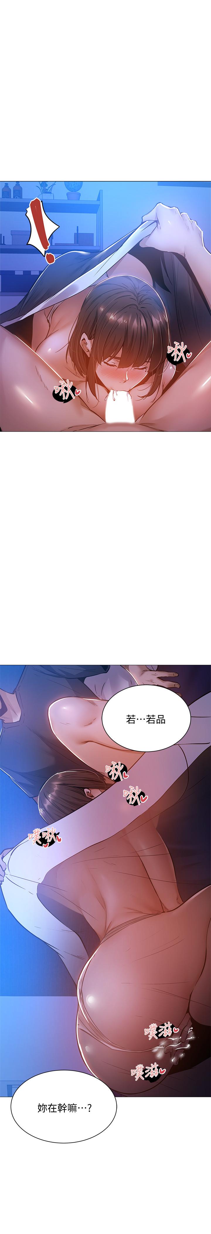 [韩国漫画] 还有空房吗？ 剧情,熟女人妻,巨乳大奶, 女学生#[33P]-1