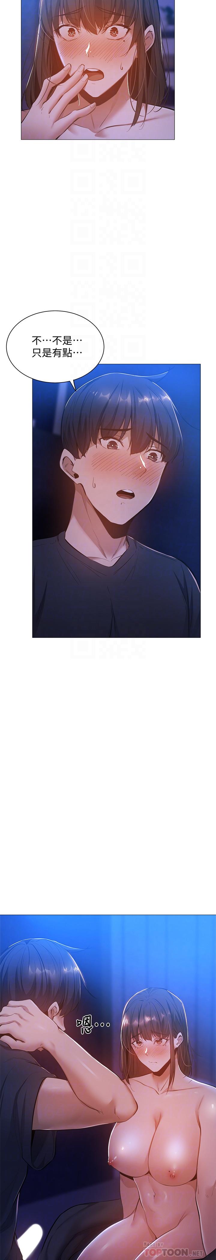 [韩国漫画] 还有空房吗？ 剧情,熟女人妻,巨乳大奶, 女学生#[33P]-18