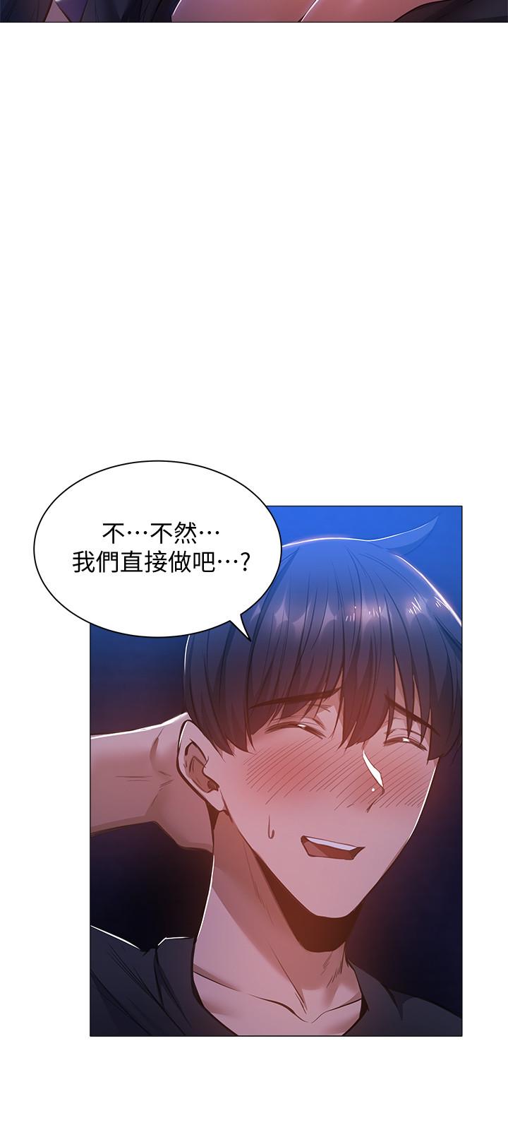 [韩国漫画] 还有空房吗？ 剧情,熟女人妻,巨乳大奶, 女学生#[33P]-19