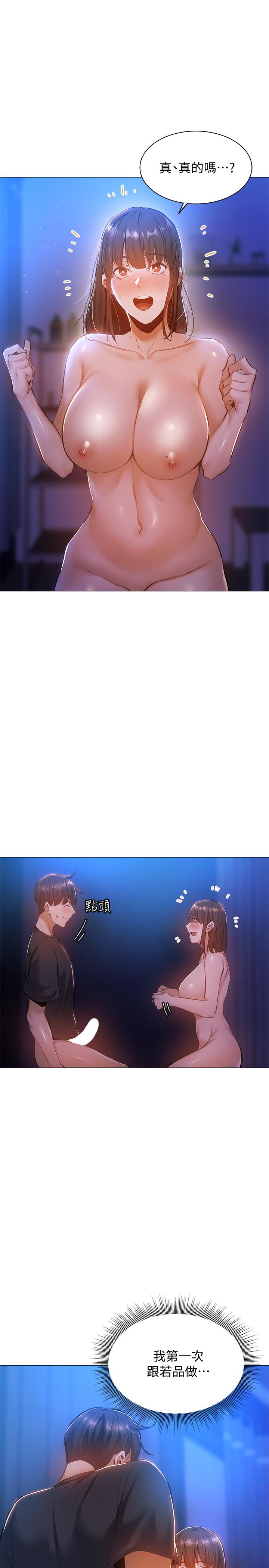 [韩国漫画] 还有空房吗？ 剧情,熟女人妻,巨乳大奶, 女学生#[33P]-20