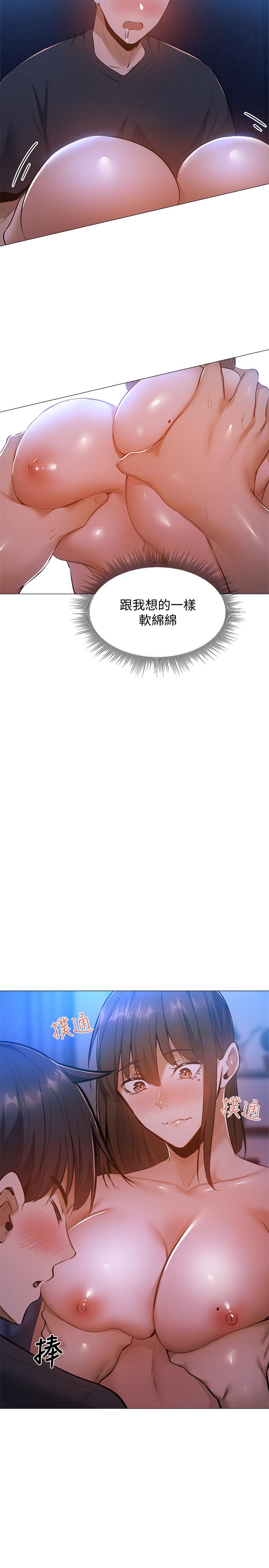 [韩国漫画] 还有空房吗？ 剧情,熟女人妻,巨乳大奶, 女学生#[33P]-28