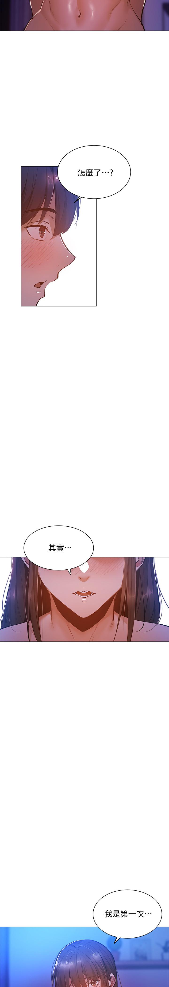 [韩国漫画] 还有空房吗？ 剧情,熟女人妻,巨乳大奶, 女学生#[33P]-31