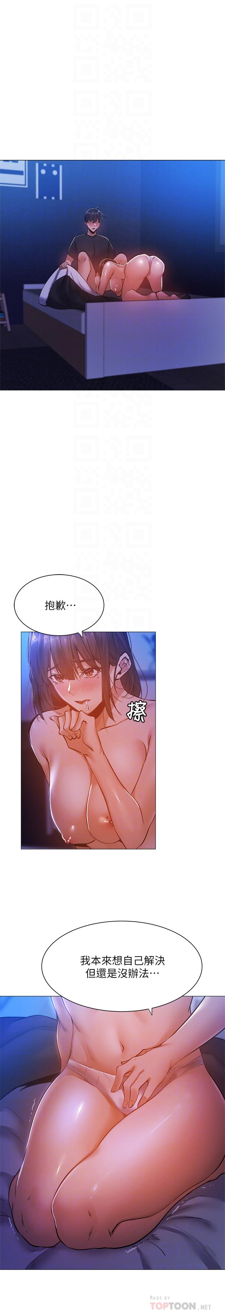 [韩国漫画] 还有空房吗？ 剧情,熟女人妻,巨乳大奶, 女学生#[33P]-4