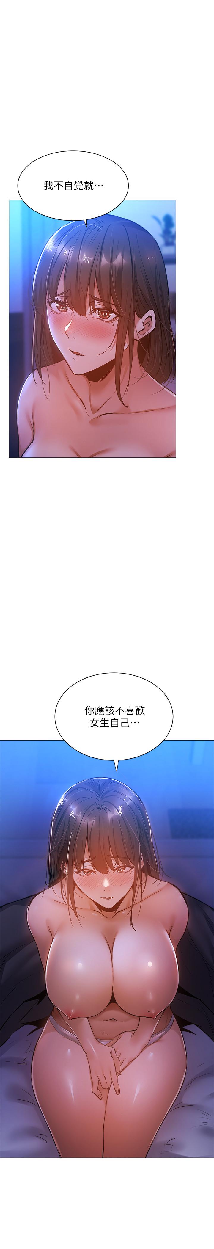 [韩国漫画] 还有空房吗？ 剧情,熟女人妻,巨乳大奶, 女学生#[33P]-5