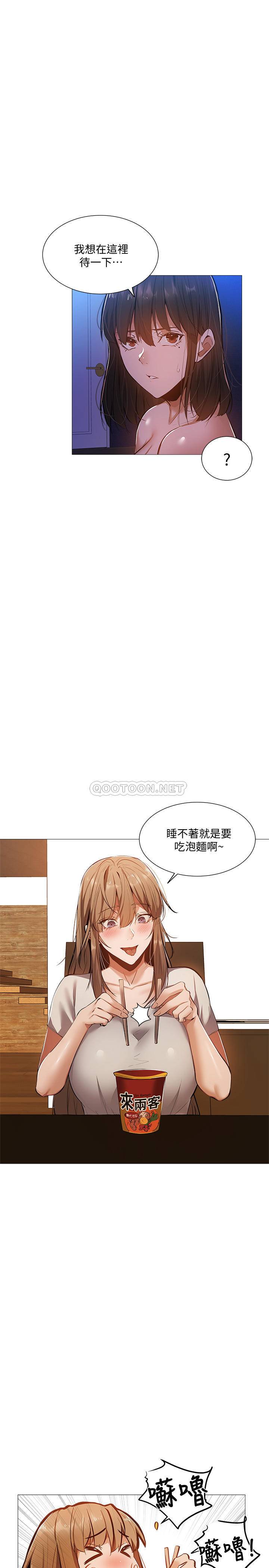 [韩国漫画] 还有空房吗？ 剧情,熟女人妻,巨乳大奶, 女学生#[32P]-1