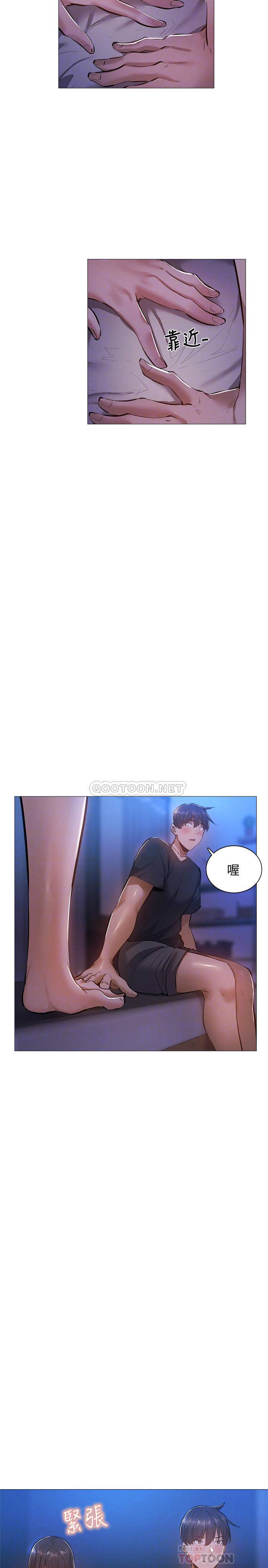 [韩国漫画] 还有空房吗？ 剧情,熟女人妻,巨乳大奶, 女学生#[32P]-12