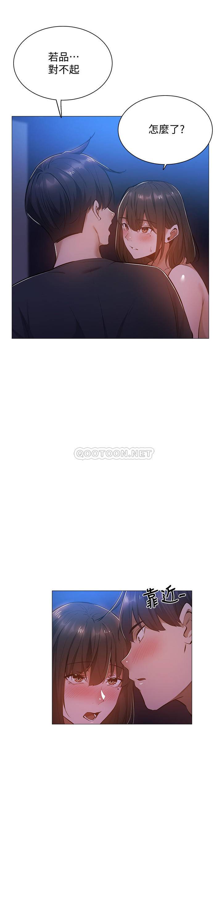 [韩国漫画] 还有空房吗？ 剧情,熟女人妻,巨乳大奶, 女学生#[32P]-15