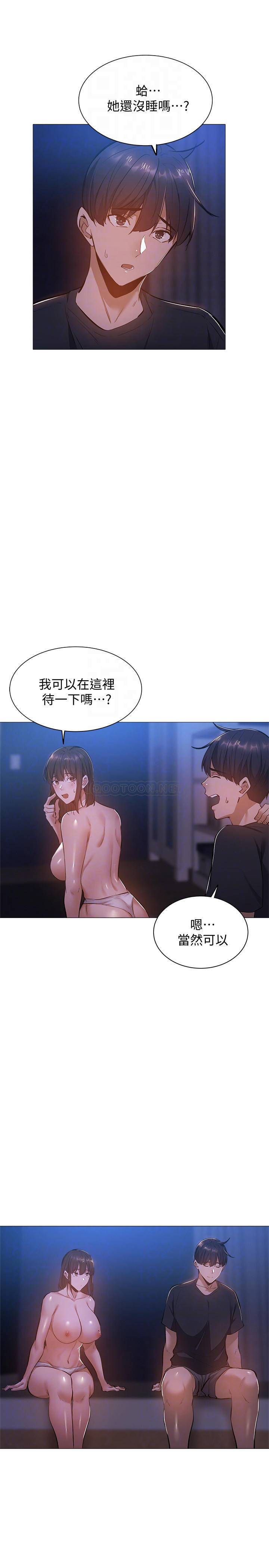 [韩国漫画] 还有空房吗？ 剧情,熟女人妻,巨乳大奶, 女学生#[32P]-4