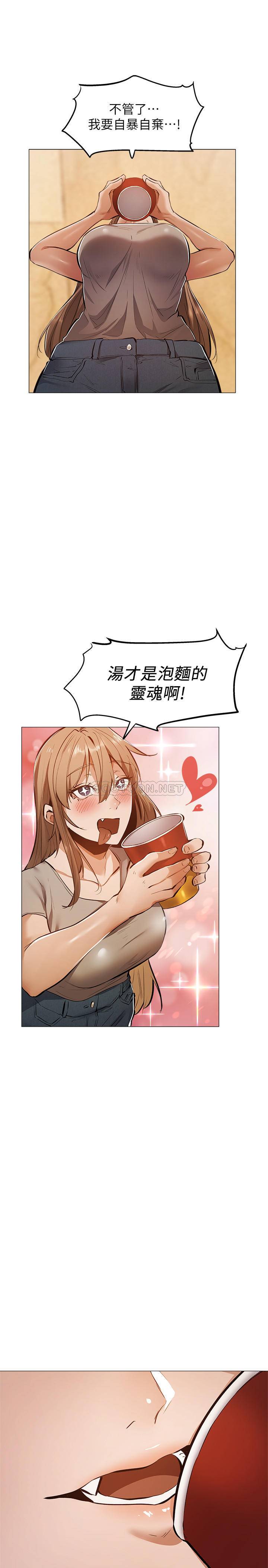 [韩国漫画] 还有空房吗？ 剧情,熟女人妻,巨乳大奶, 女学生#[32P]-9