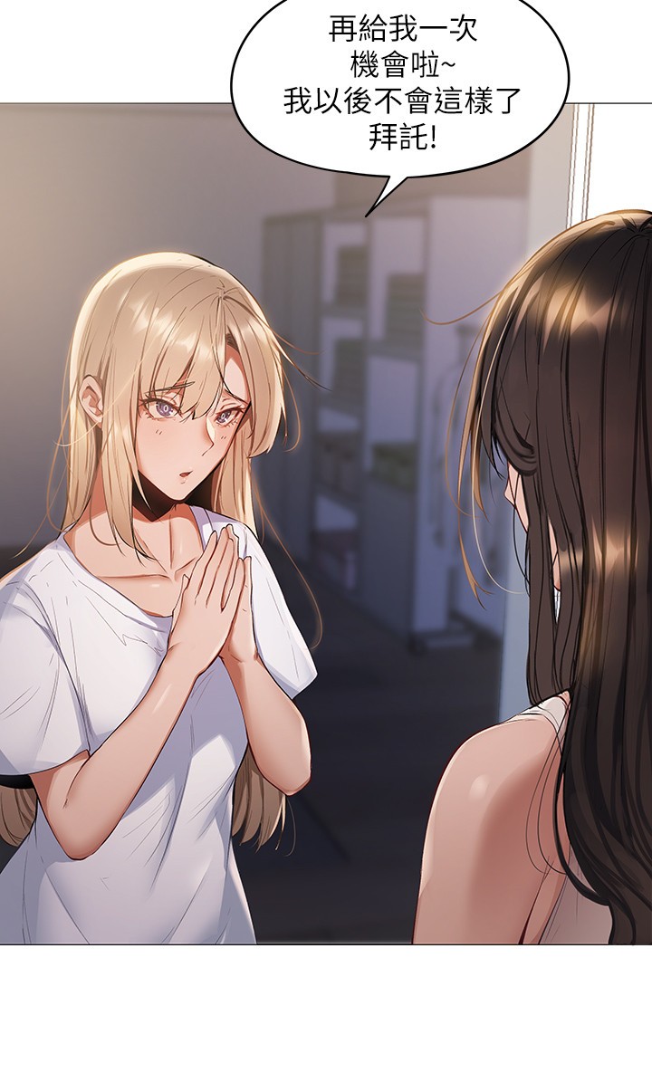 [韩国漫画] 还有空房吗？ 剧情,熟女人妻,巨乳大奶, 女学生#[59P]-13