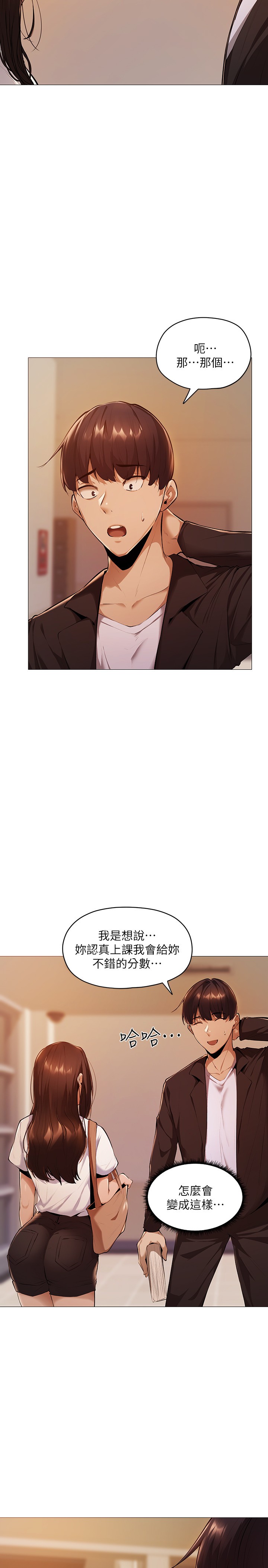 [韩国漫画] 还有空房吗？ 剧情,熟女人妻,巨乳大奶, 女学生#[59P]-49