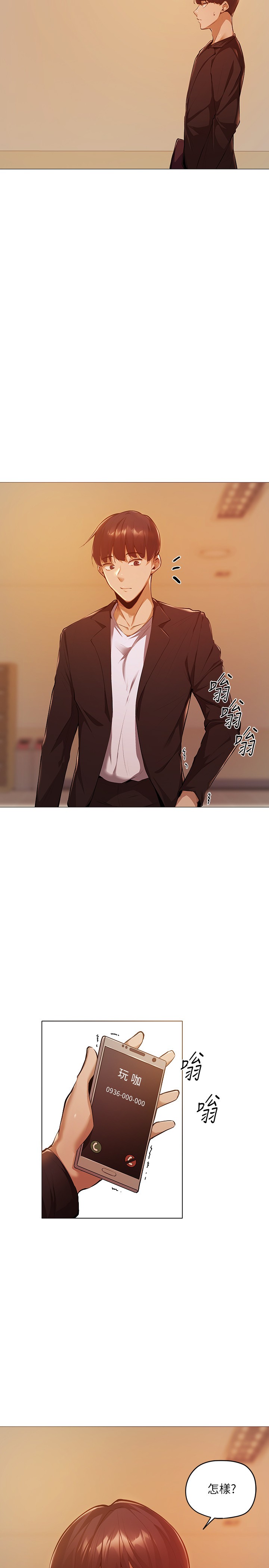 [韩国漫画] 还有空房吗？ 剧情,熟女人妻,巨乳大奶, 女学生#[59P]-52