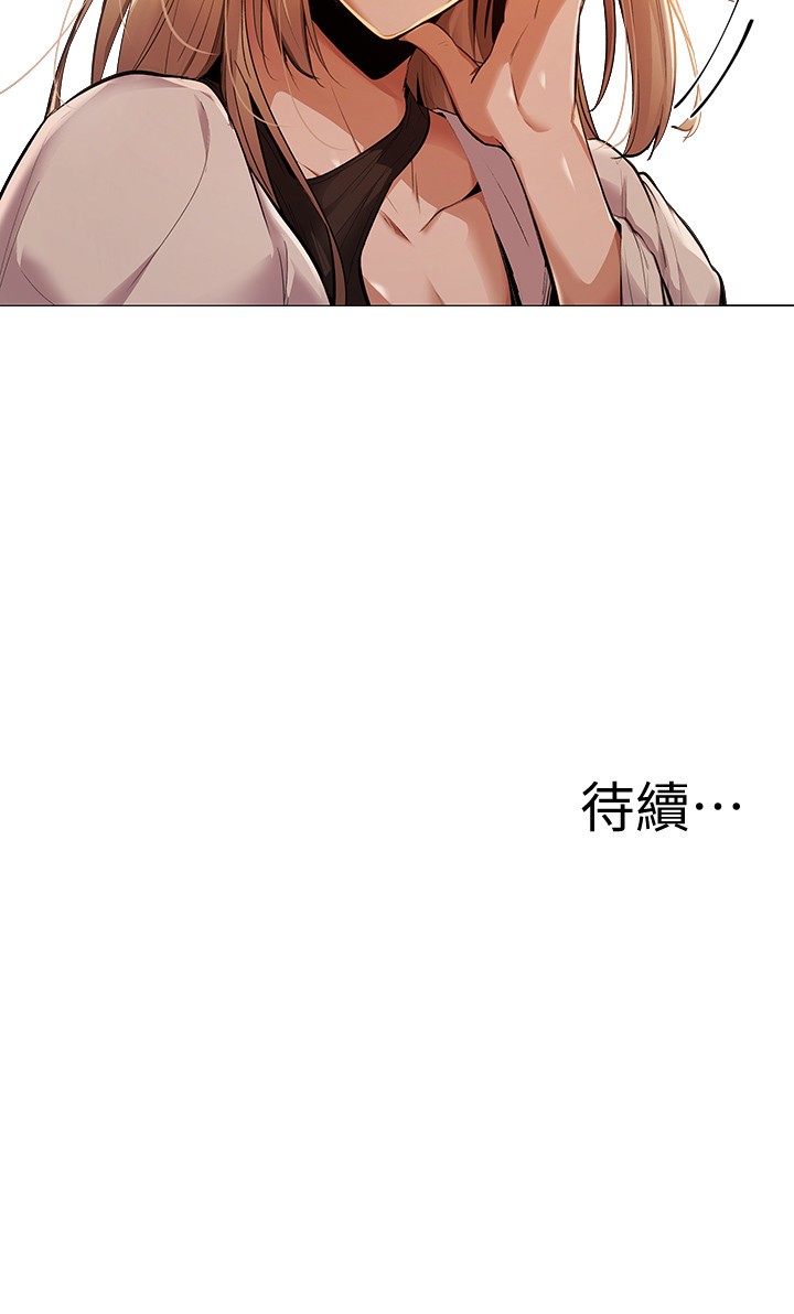 [韩国漫画] 还有空房吗？ 剧情,熟女人妻,巨乳大奶, 女学生#[59P]-59