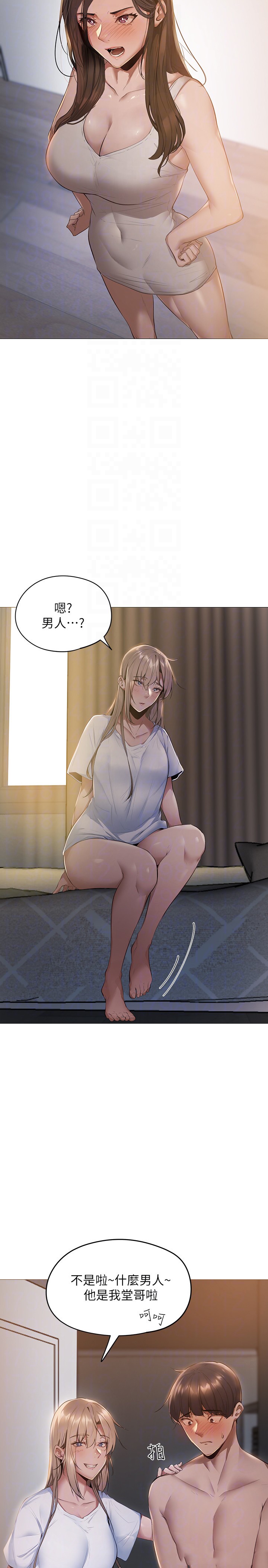 [韩国漫画] 还有空房吗？ 剧情,熟女人妻,巨乳大奶, 女学生#[59P]-6