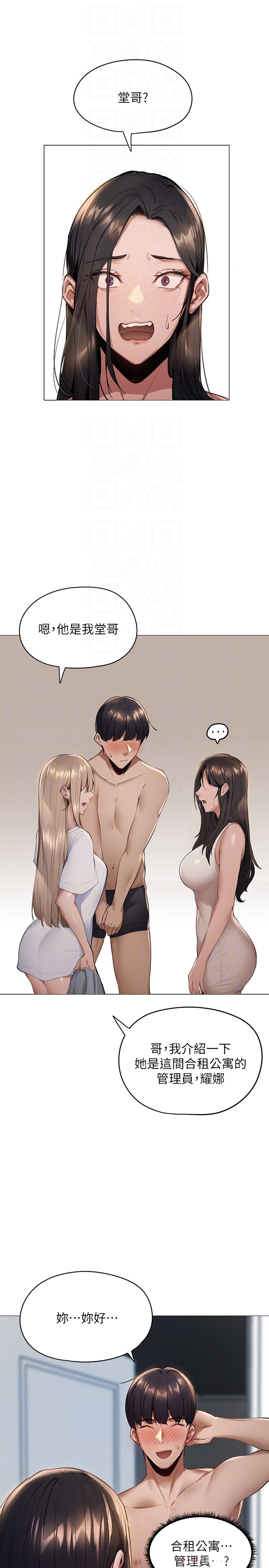 [韩国漫画] 还有空房吗？ 剧情,熟女人妻,巨乳大奶, 女学生#[59P]-8