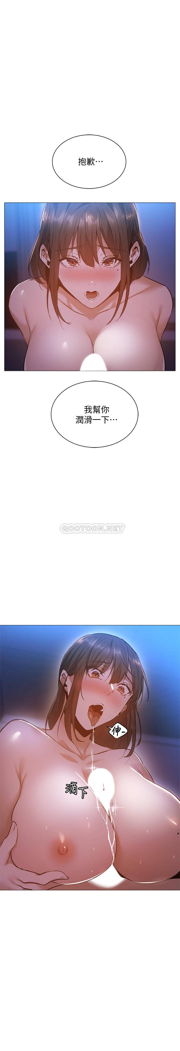 [韩国漫画] 还有空房吗？ 剧情,熟女人妻,巨乳大奶, 女学生#[31P]-1