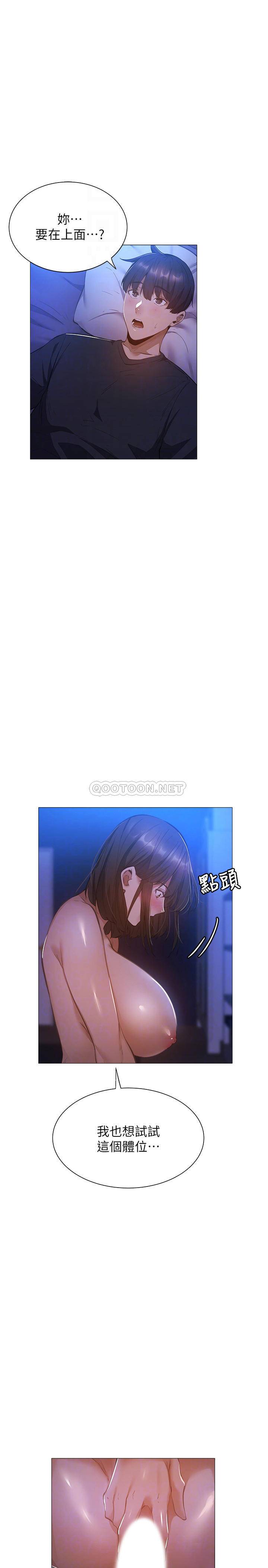 [韩国漫画] 还有空房吗？ 剧情,熟女人妻,巨乳大奶, 女学生#[31P]-15