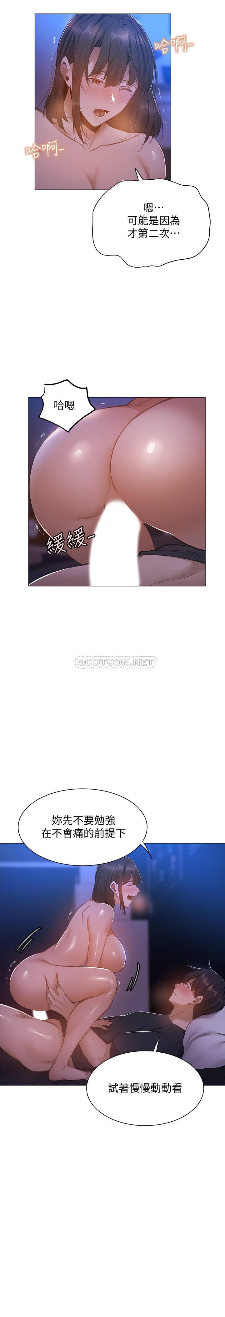 [韩国漫画] 还有空房吗？ 剧情,熟女人妻,巨乳大奶, 女学生#[31P]-18