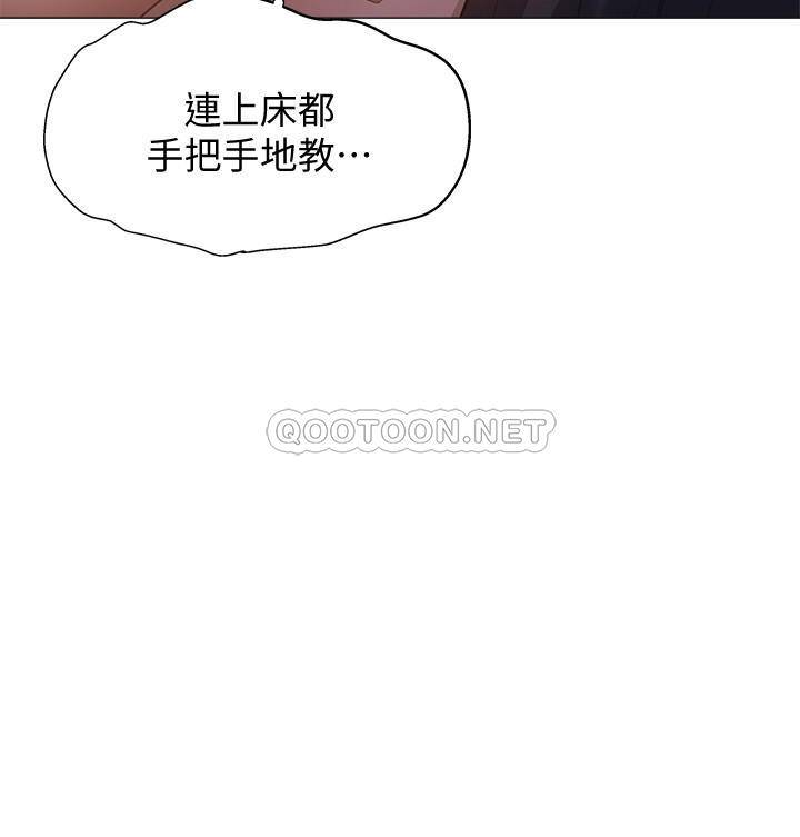 [韩国漫画] 还有空房吗？ 剧情,熟女人妻,巨乳大奶, 女学生#[31P]-20