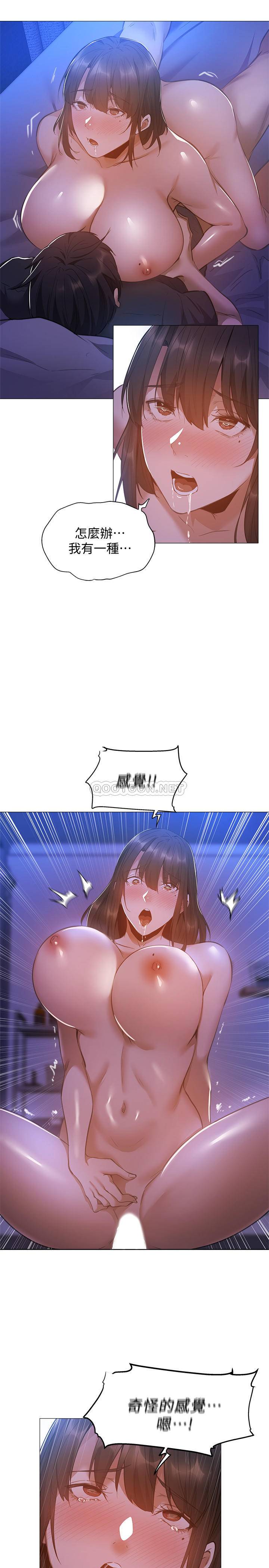 [韩国漫画] 还有空房吗？ 剧情,熟女人妻,巨乳大奶, 女学生#[31P]-26