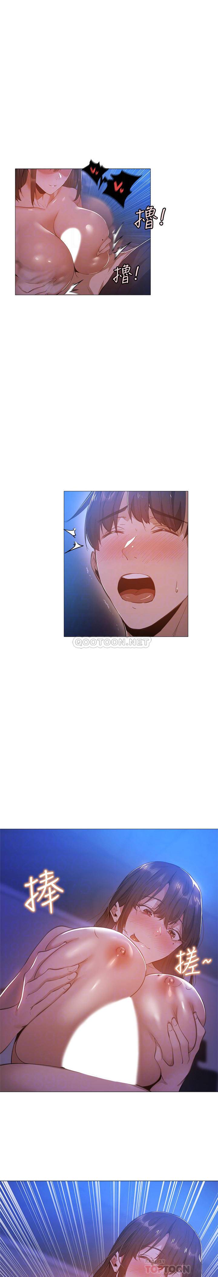 [韩国漫画] 还有空房吗？ 剧情,熟女人妻,巨乳大奶, 女学生#[31P]-4