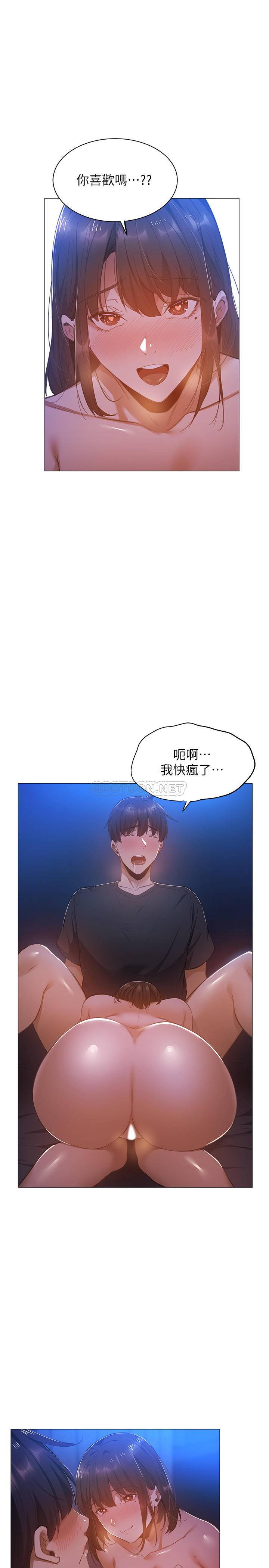 [韩国漫画] 还有空房吗？ 剧情,熟女人妻,巨乳大奶, 女学生#[31P]-6