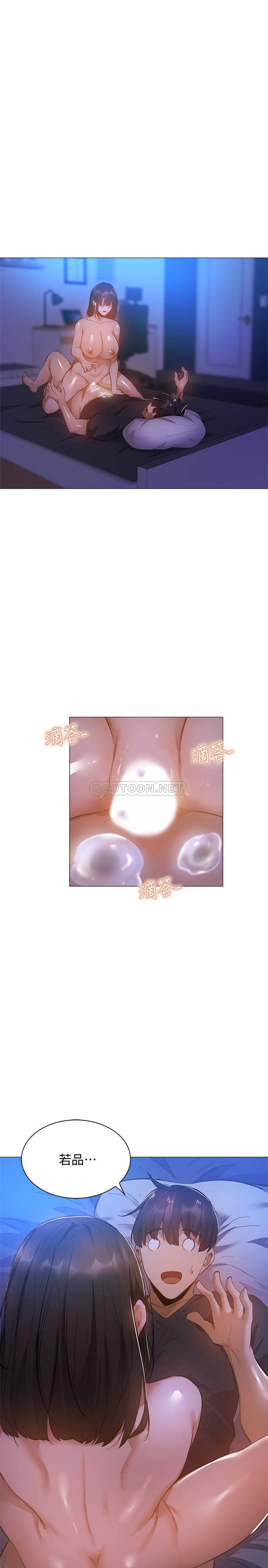 [韩国漫画] 还有空房吗？ 剧情,熟女人妻,巨乳大奶, 女学生#[31P]-1