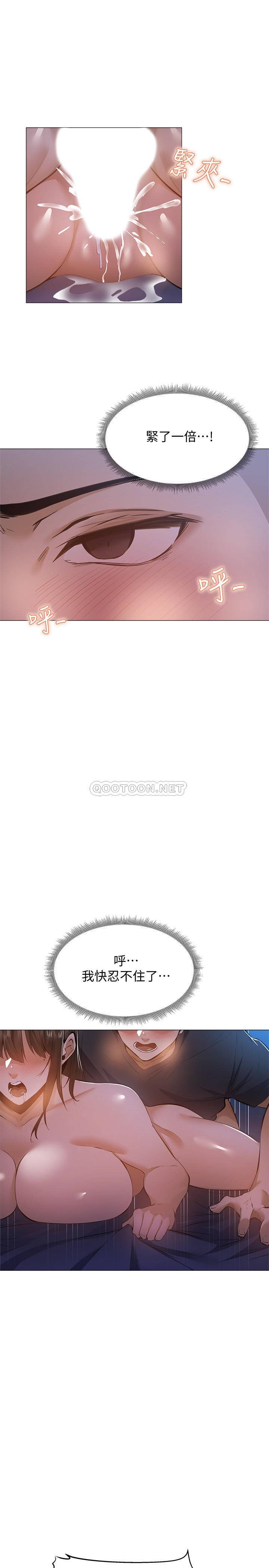 [韩国漫画] 还有空房吗？ 剧情,熟女人妻,巨乳大奶, 女学生#[31P]-16