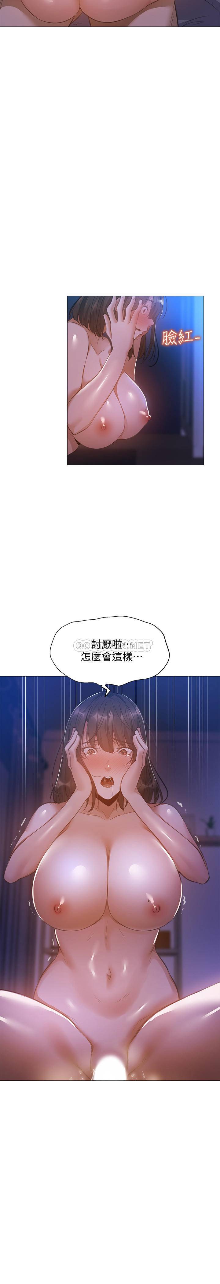 [韩国漫画] 还有空房吗？ 剧情,熟女人妻,巨乳大奶, 女学生#[31P]-2