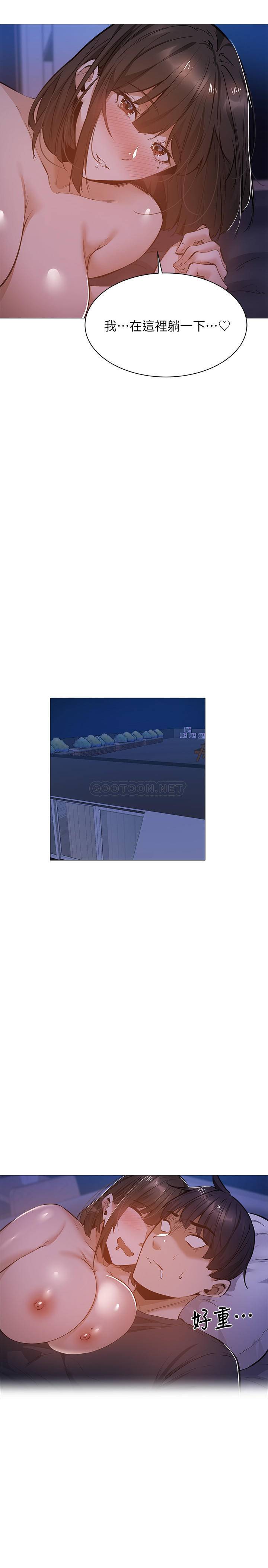 [韩国漫画] 还有空房吗？ 剧情,熟女人妻,巨乳大奶, 女学生#[31P]-21