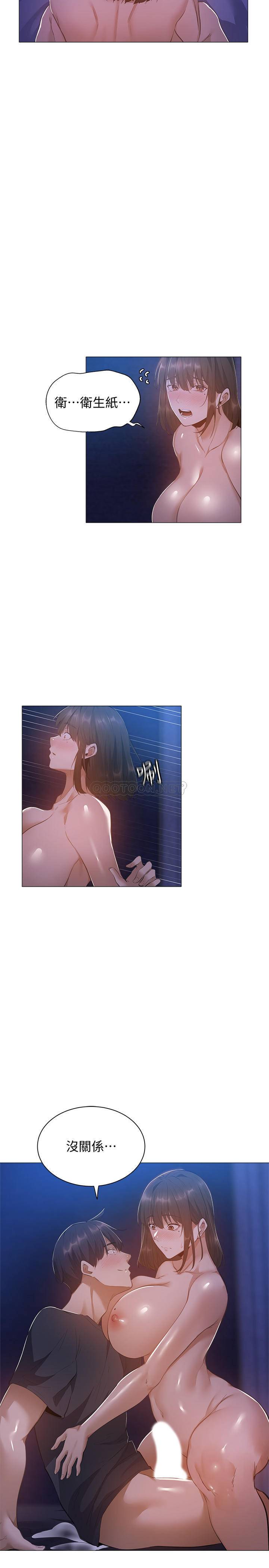 [韩国漫画] 还有空房吗？ 剧情,熟女人妻,巨乳大奶, 女学生#[31P]-4