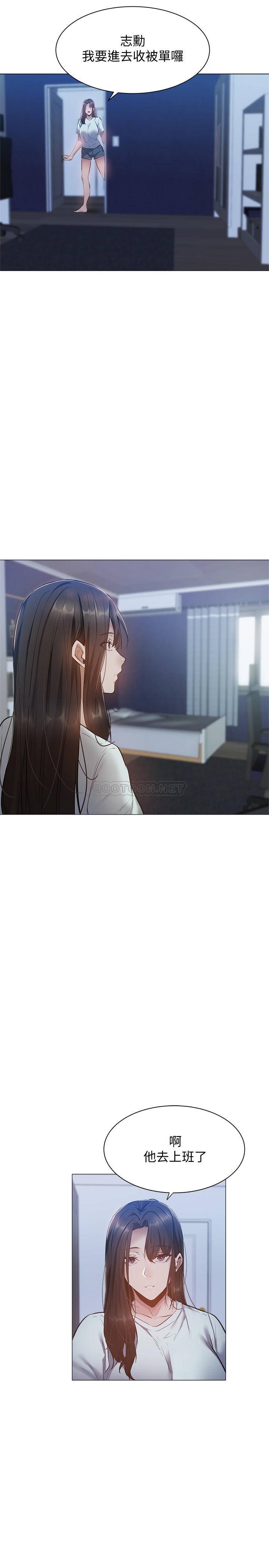 [韩国漫画] 还有空房吗？ 剧情,熟女人妻,巨乳大奶, 女学生#[28P]-1