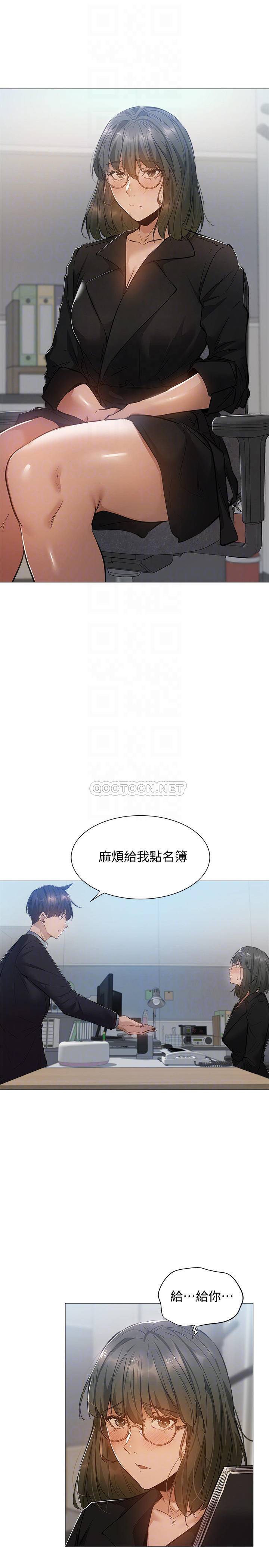 [韩国漫画] 还有空房吗？ 剧情,熟女人妻,巨乳大奶, 女学生#[28P]-10