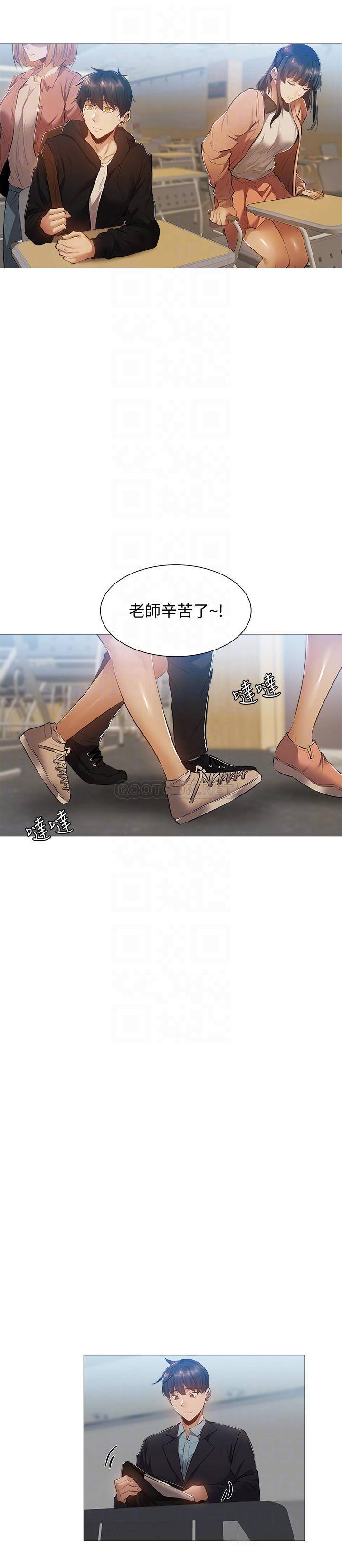 [韩国漫画] 还有空房吗？ 剧情,熟女人妻,巨乳大奶, 女学生#[28P]-18