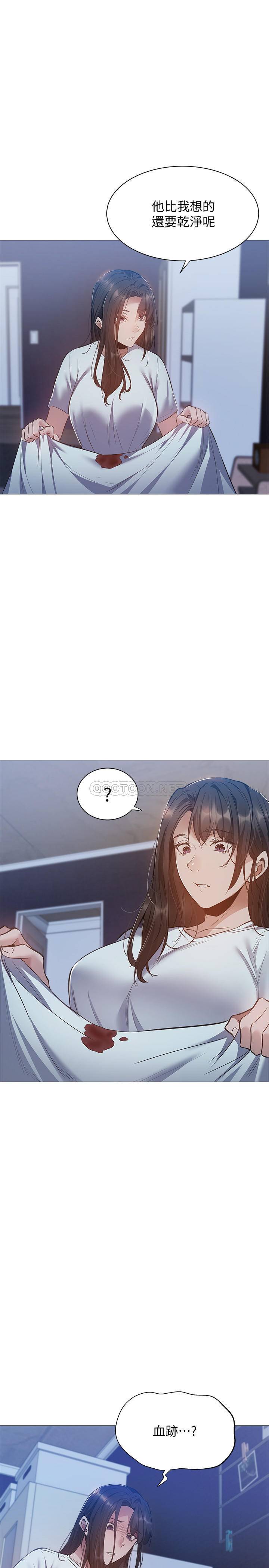 [韩国漫画] 还有空房吗？ 剧情,熟女人妻,巨乳大奶, 女学生#[28P]-2