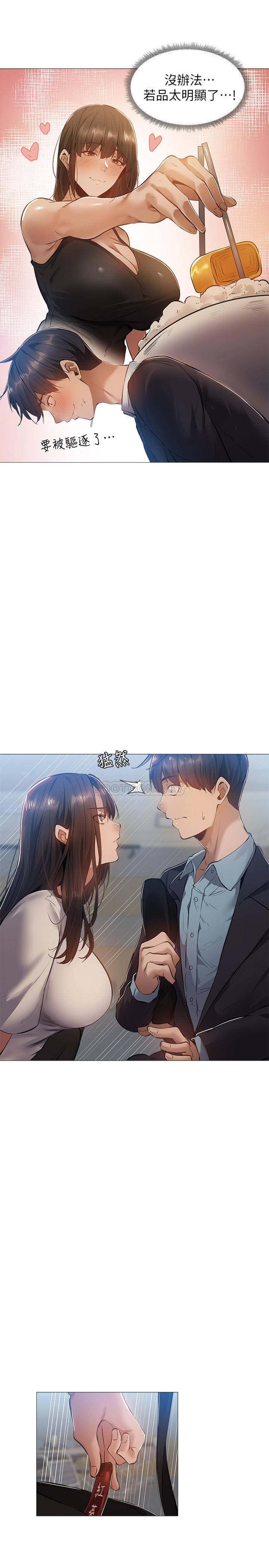 [韩国漫画] 还有空房吗？ 剧情,熟女人妻,巨乳大奶, 女学生#[28P]-21