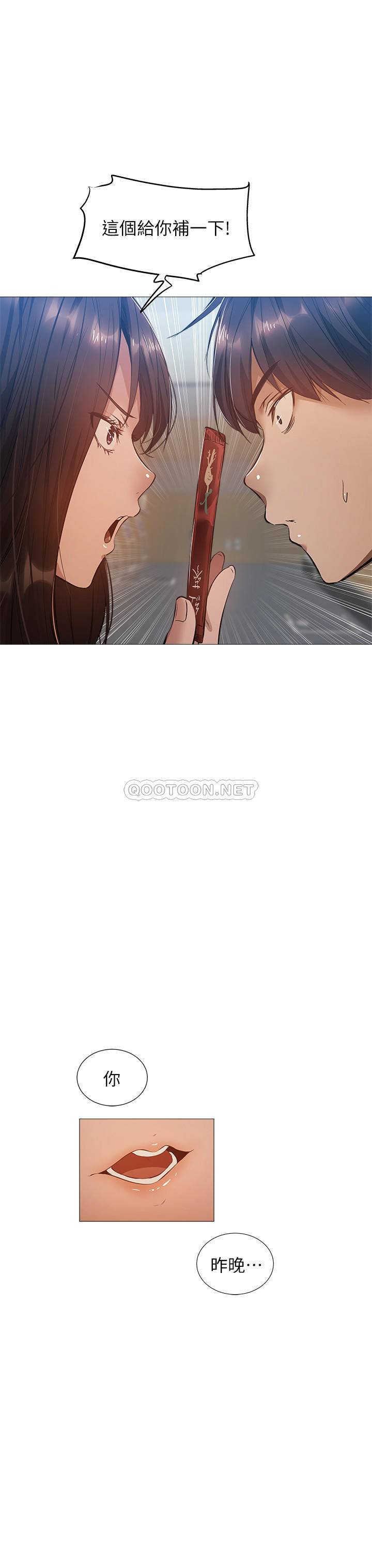 [韩国漫画] 还有空房吗？ 剧情,熟女人妻,巨乳大奶, 女学生#[28P]-22