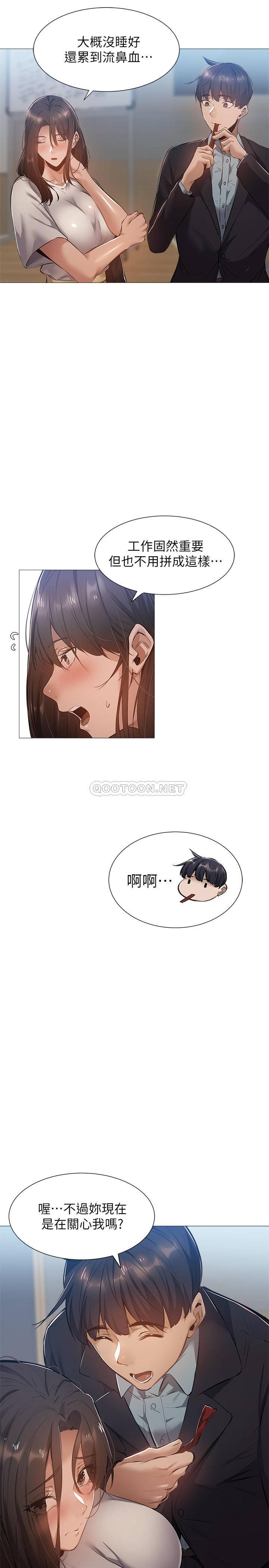 [韩国漫画] 还有空房吗？ 剧情,熟女人妻,巨乳大奶, 女学生#[28P]-23