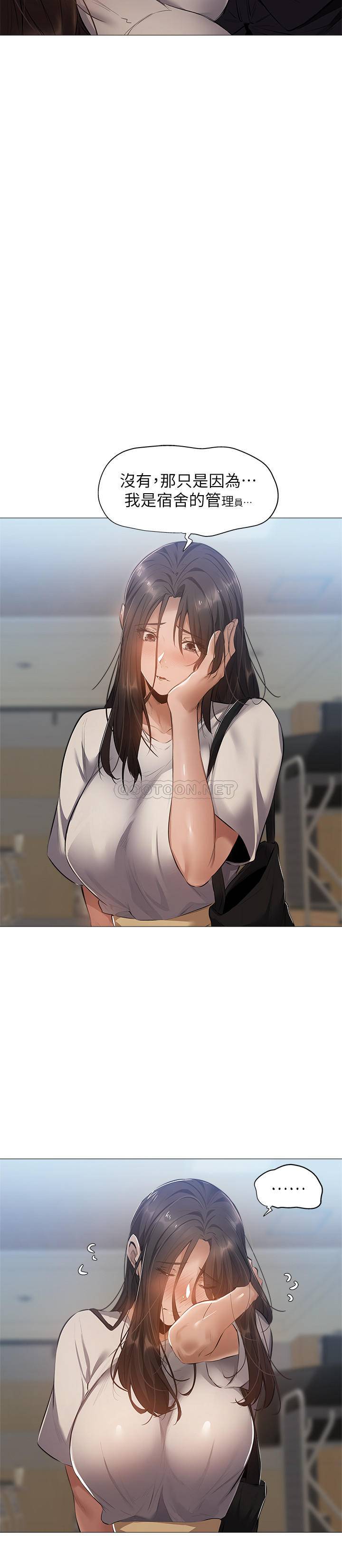 [韩国漫画] 还有空房吗？ 剧情,熟女人妻,巨乳大奶, 女学生#[28P]-24