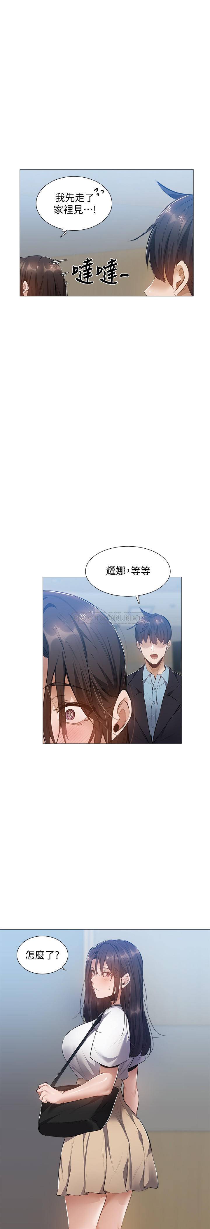 [韩国漫画] 还有空房吗？ 剧情,熟女人妻,巨乳大奶, 女学生#[28P]-25