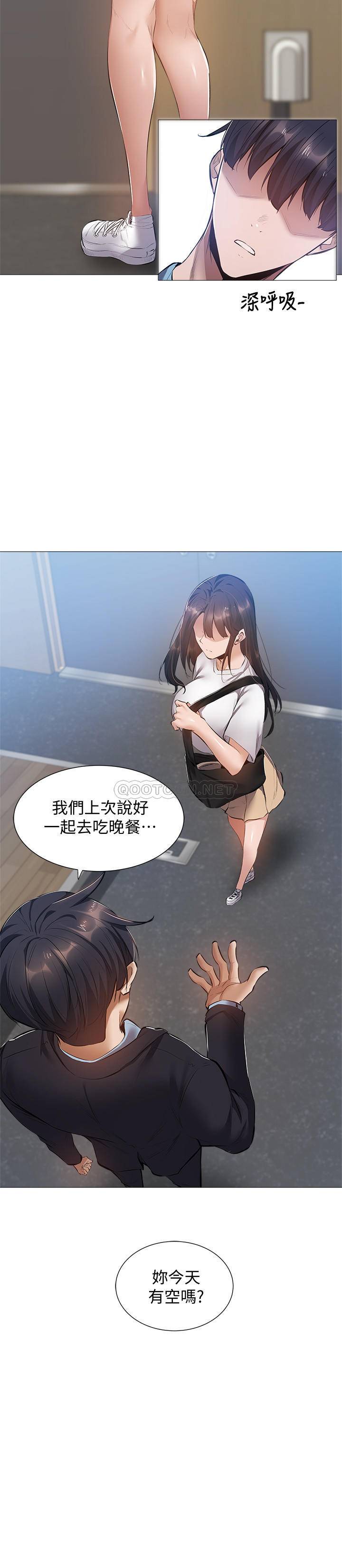 [韩国漫画] 还有空房吗？ 剧情,熟女人妻,巨乳大奶, 女学生#[28P]-26