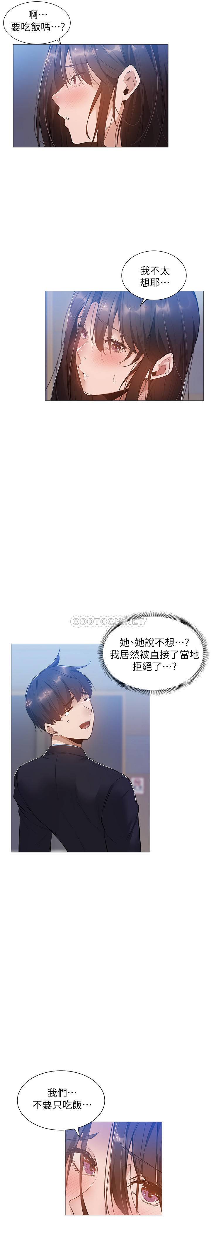 [韩国漫画] 还有空房吗？ 剧情,熟女人妻,巨乳大奶, 女学生#[28P]-27
