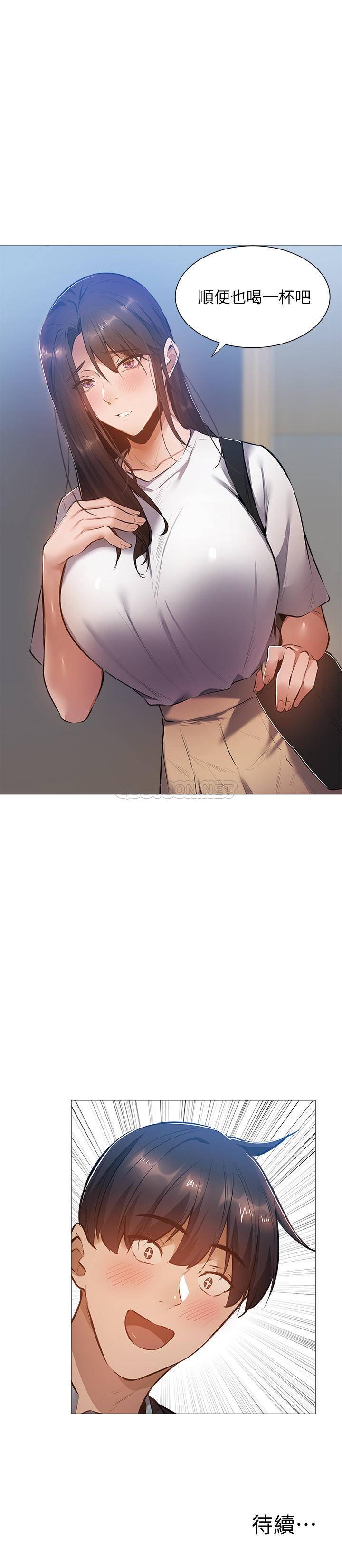 [韩国漫画] 还有空房吗？ 剧情,熟女人妻,巨乳大奶, 女学生#[28P]-28